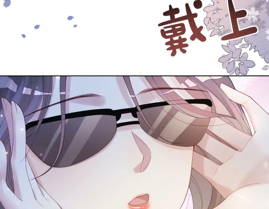 第91话 色诱你15