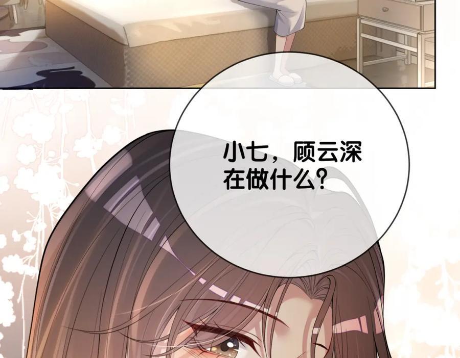 第93话 粉丝福利26