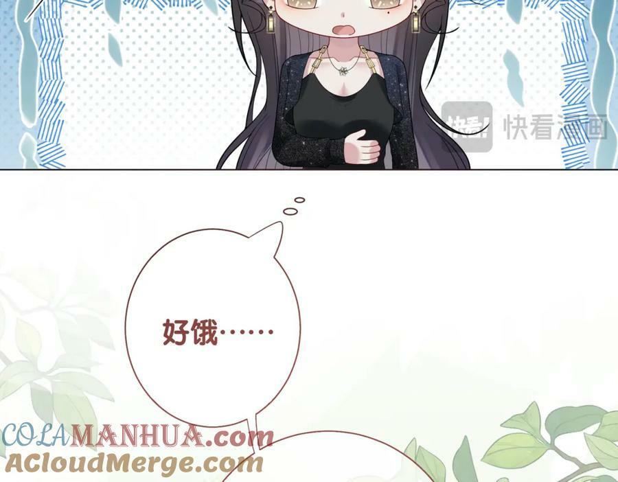 第92话 百亿投资20