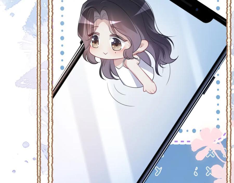 第103话 甜蜜网恋10