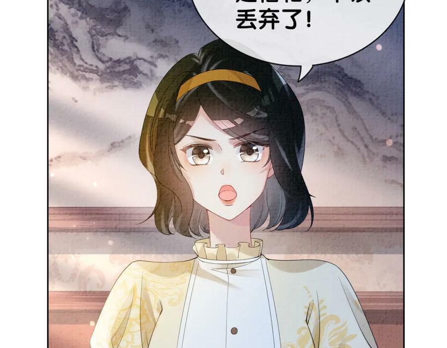 第69话 退婚15