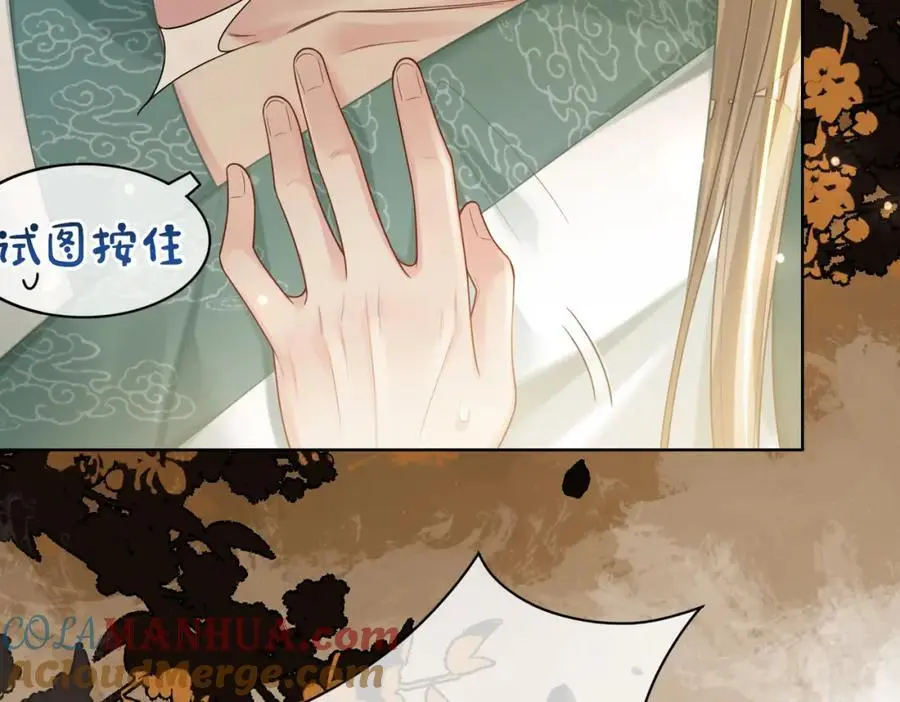 第128话 被燕玄屿弄哭27