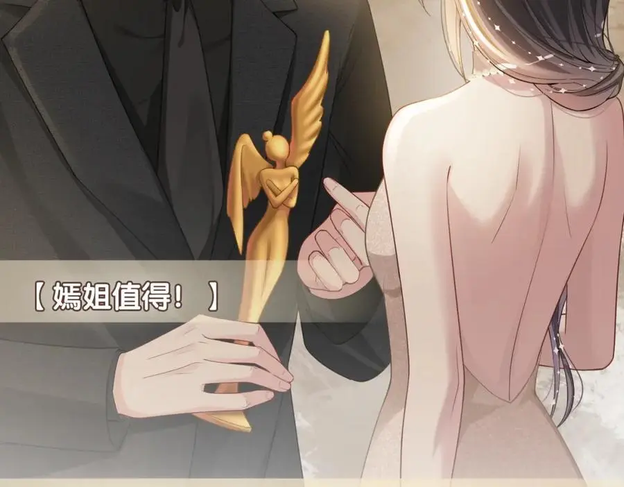 第121话 进入新世界49