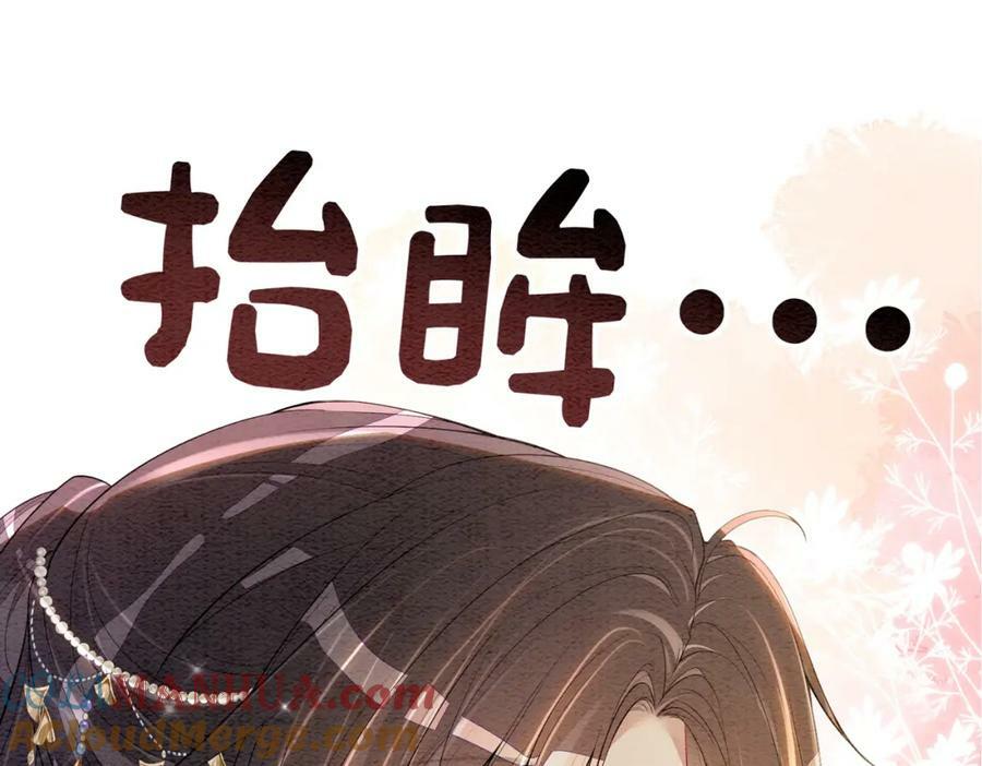 第65话 我心里只有你56