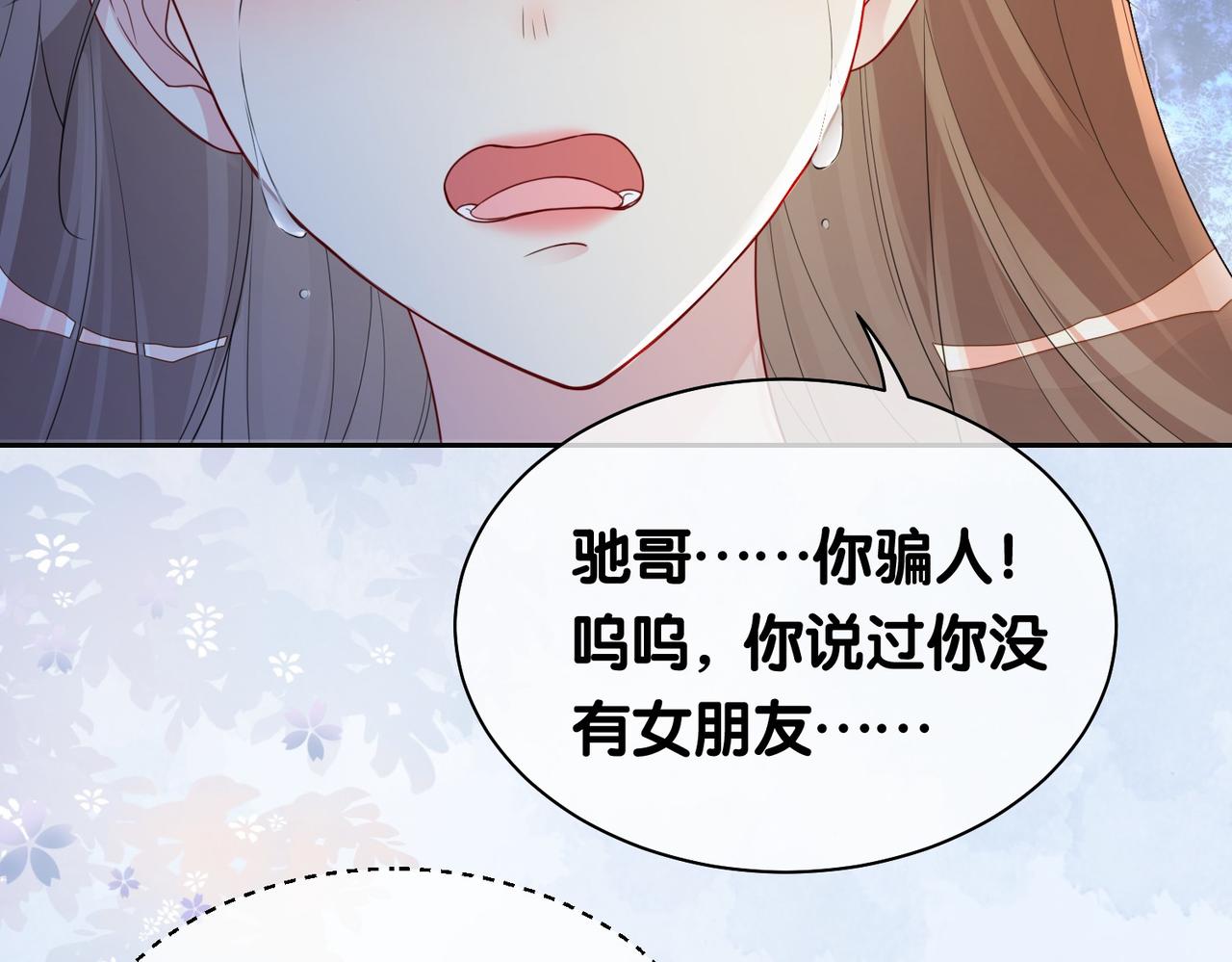 第34话 女朋友27