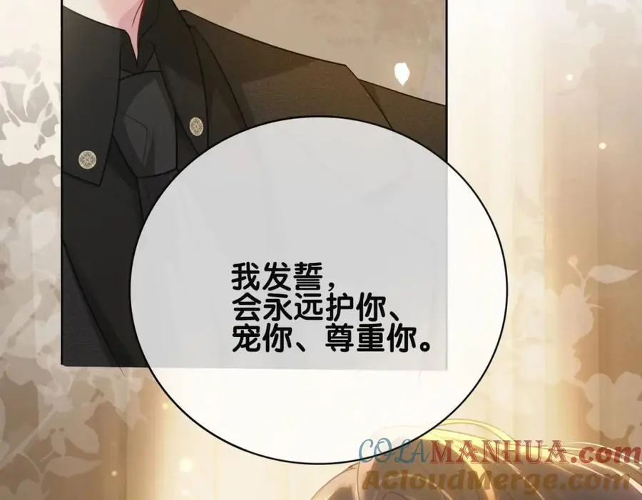 第121话 进入新世界56