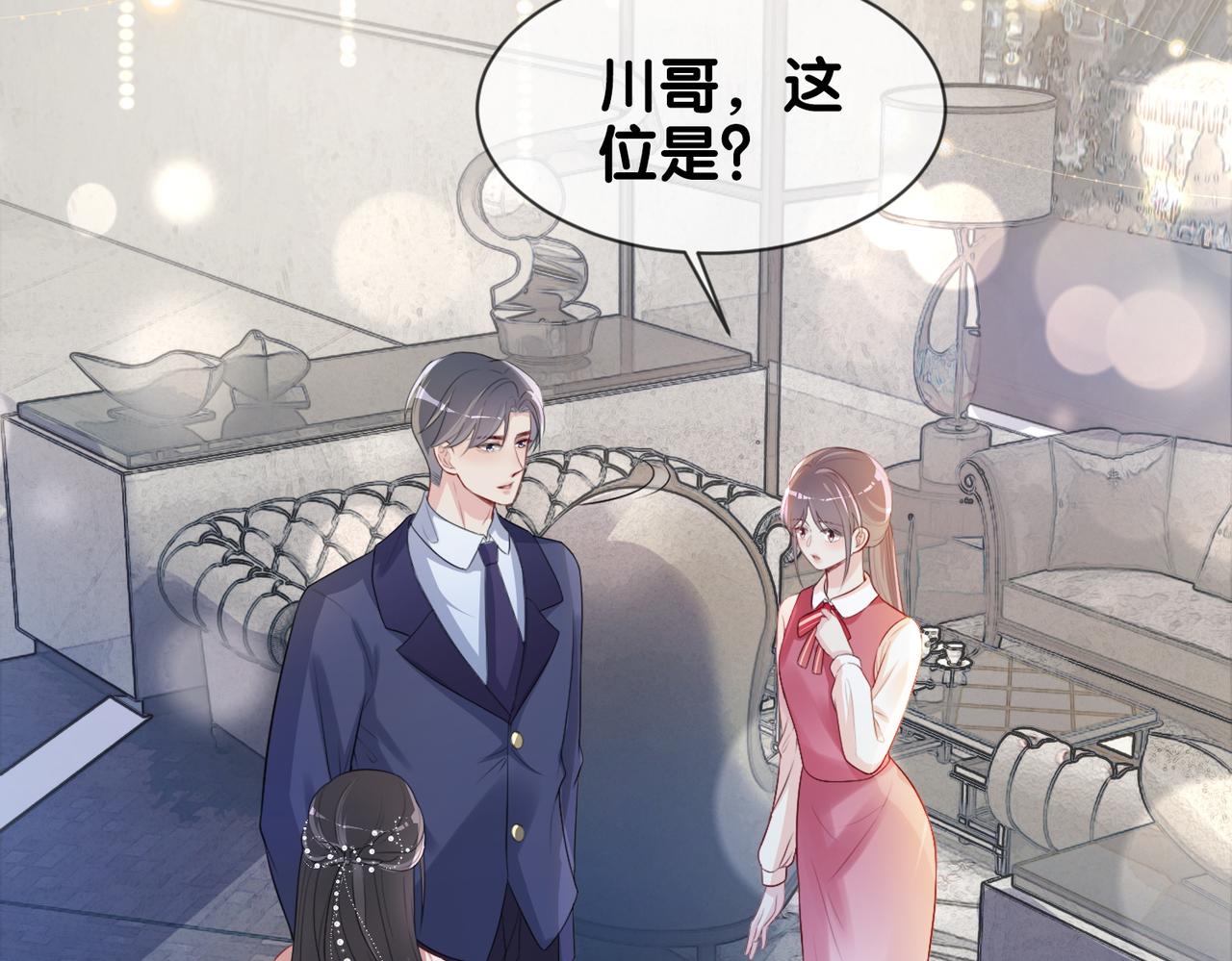 第1话 你以为我是来捉奸的？109