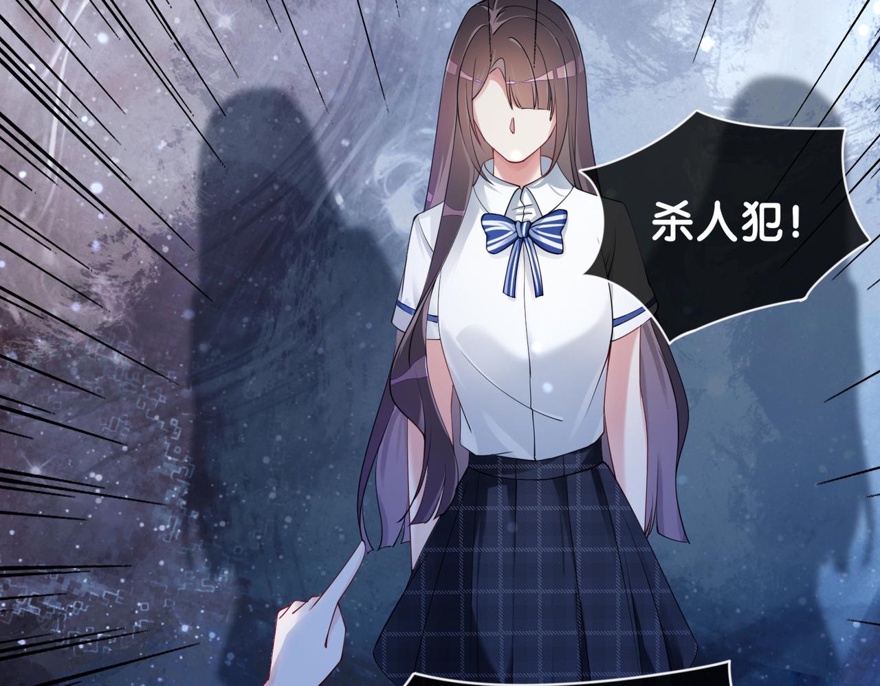 第31话 舆论反转55