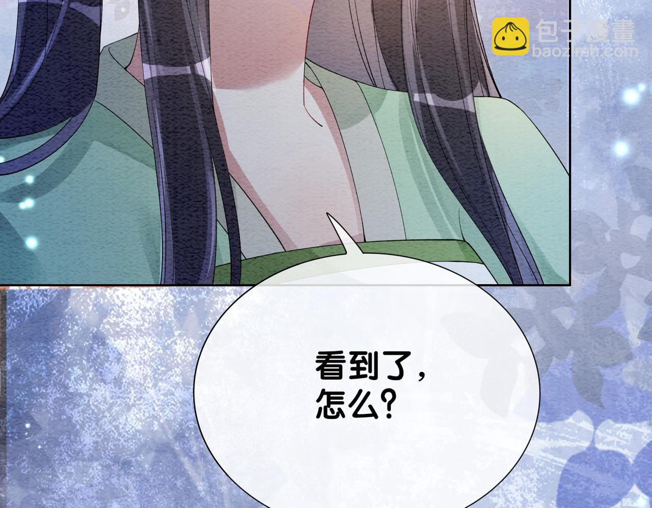 第50话 弑杀31