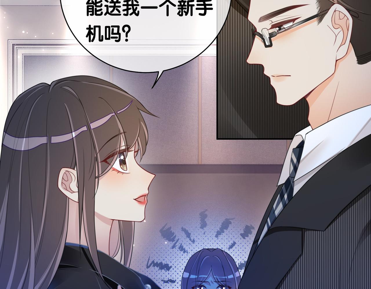 第23话 补偿50