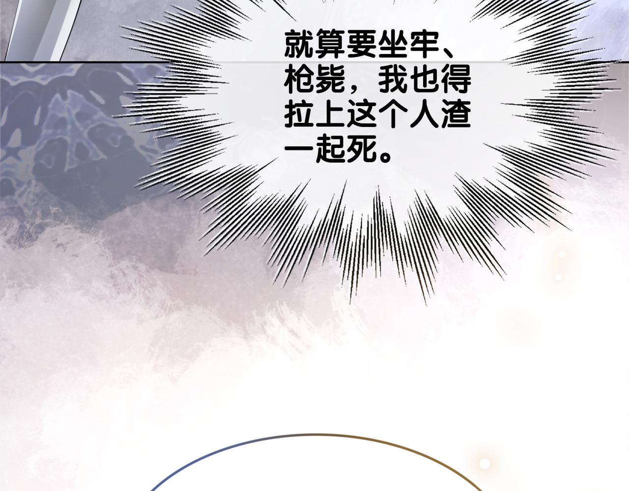 第21话 救赎18