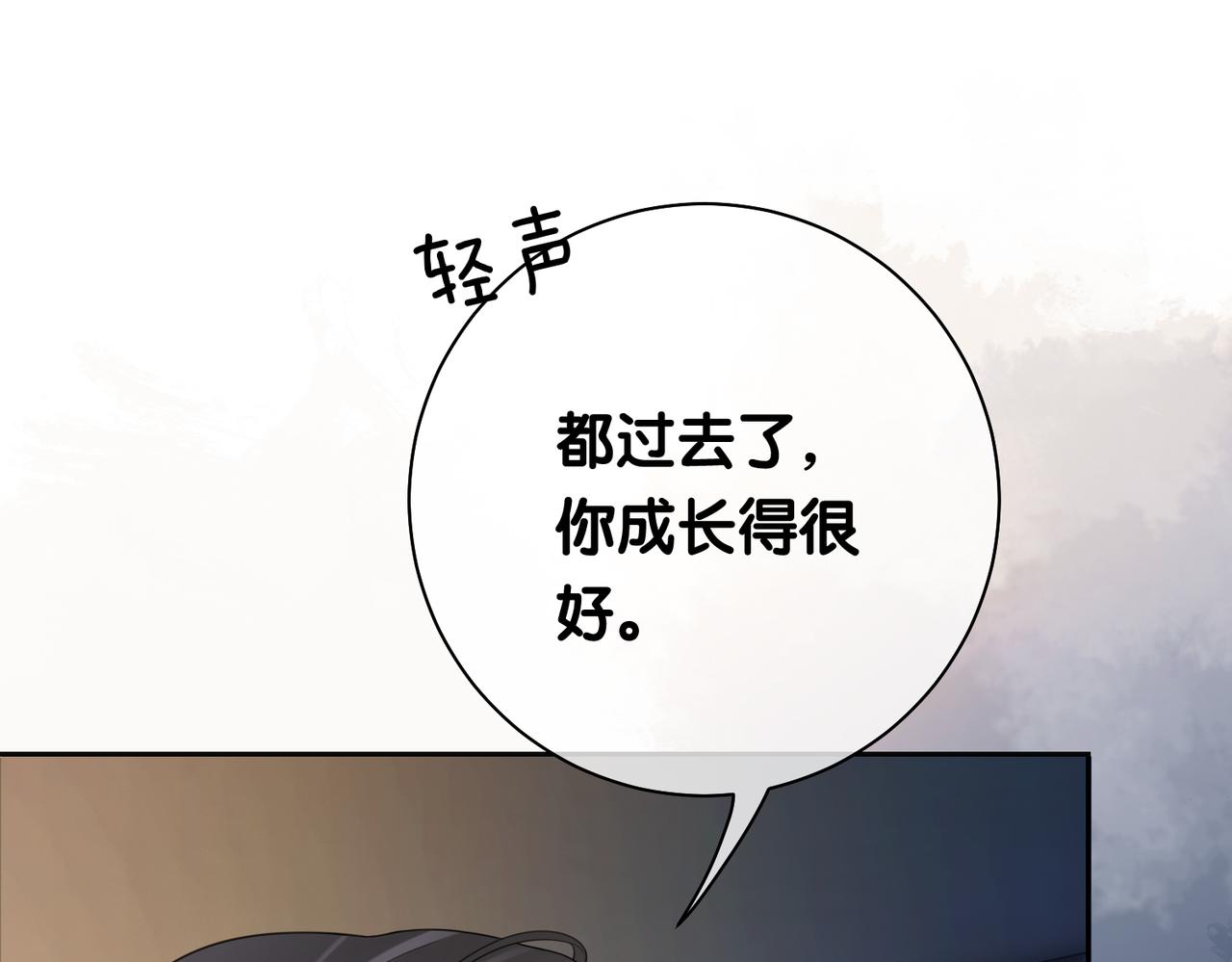 第11话 童年伤痕25