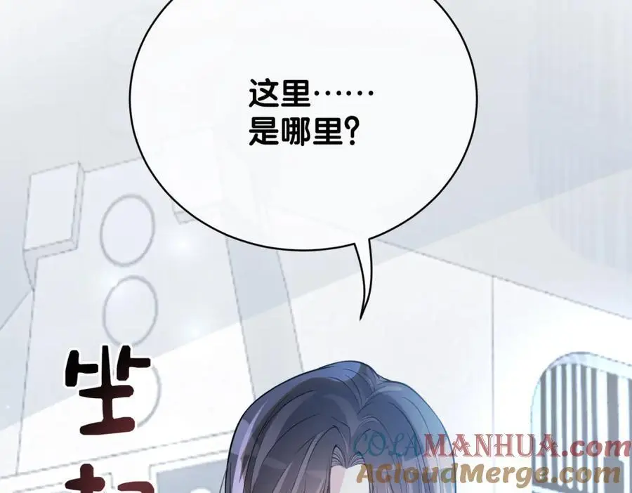 第143话 大婚夜突发意外116