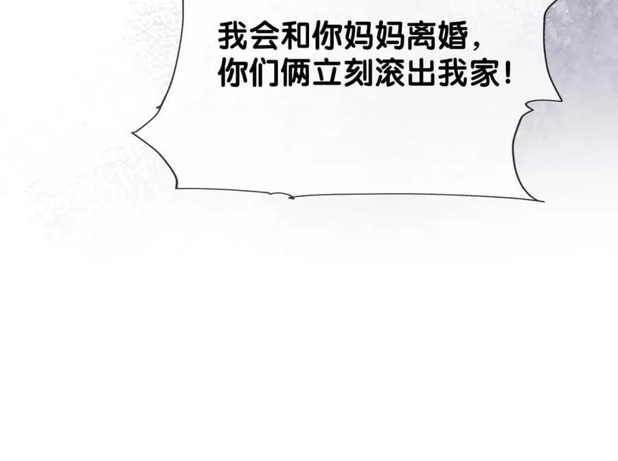 第93话 粉丝福利114