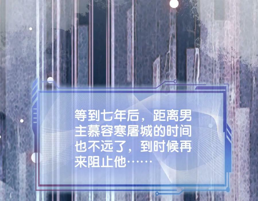 第63话 寒哥哥，我回来了！43