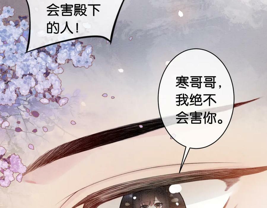 第54话 你究竟是什么人？71