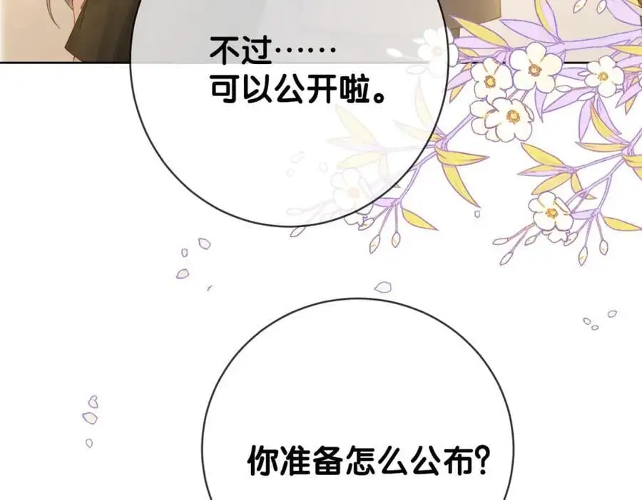 第121话 进入新世界39