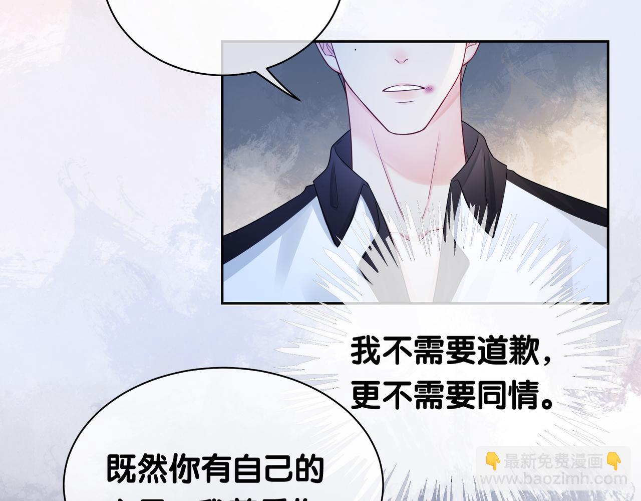 第37话 修罗场46