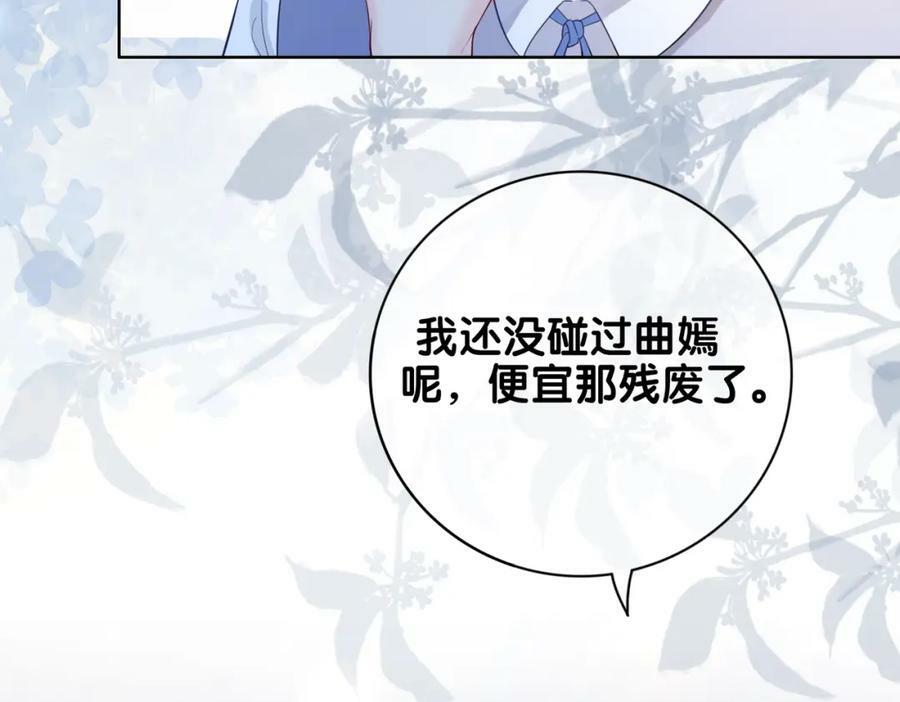 第88话 新世界开启61