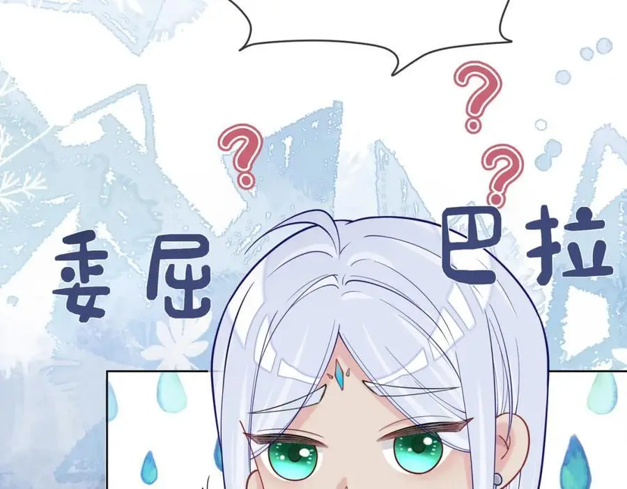 第141话 被要求归还肉身95