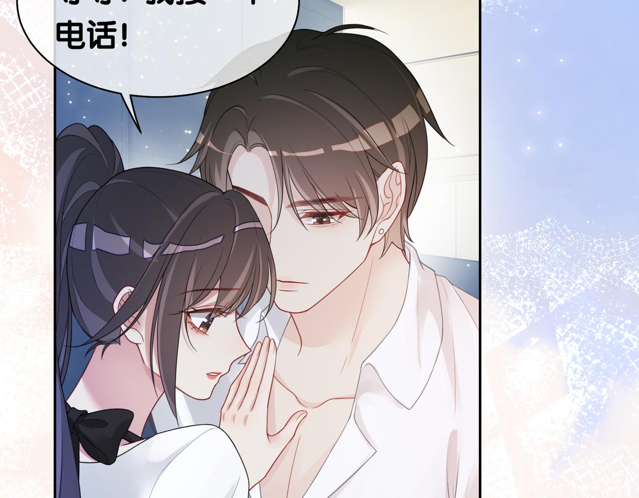 第14话 总裁吃醋也幼稚8