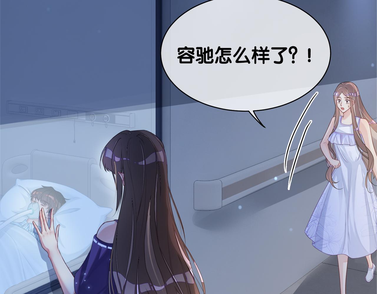 第30话 表白5