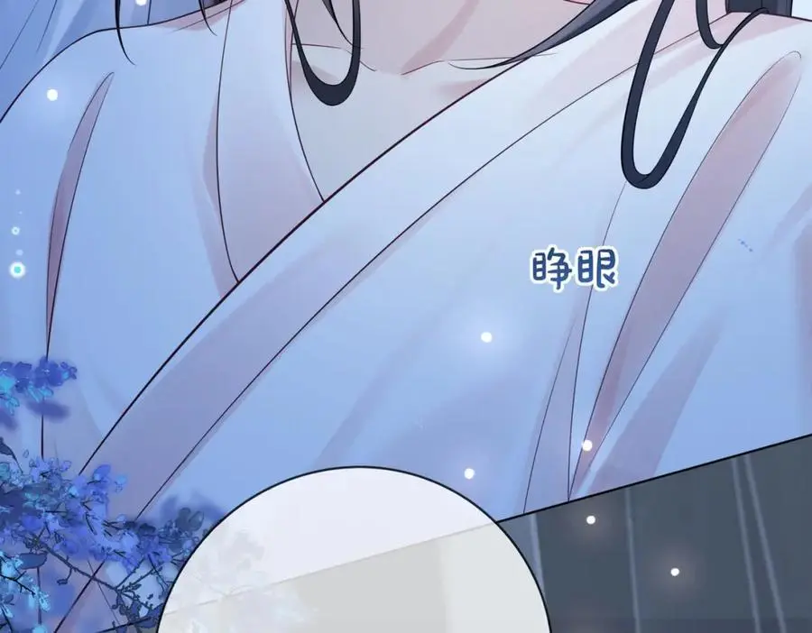 第131话 嫣嫣放血救人114