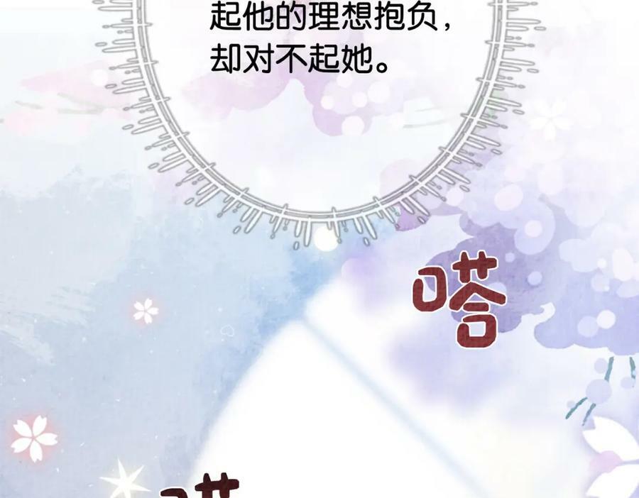 第69话 退婚27