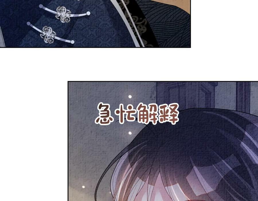 第80话 遇刺！35
