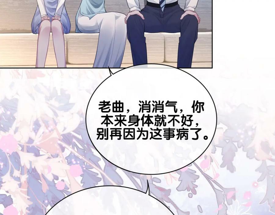 第89话 哄睡82