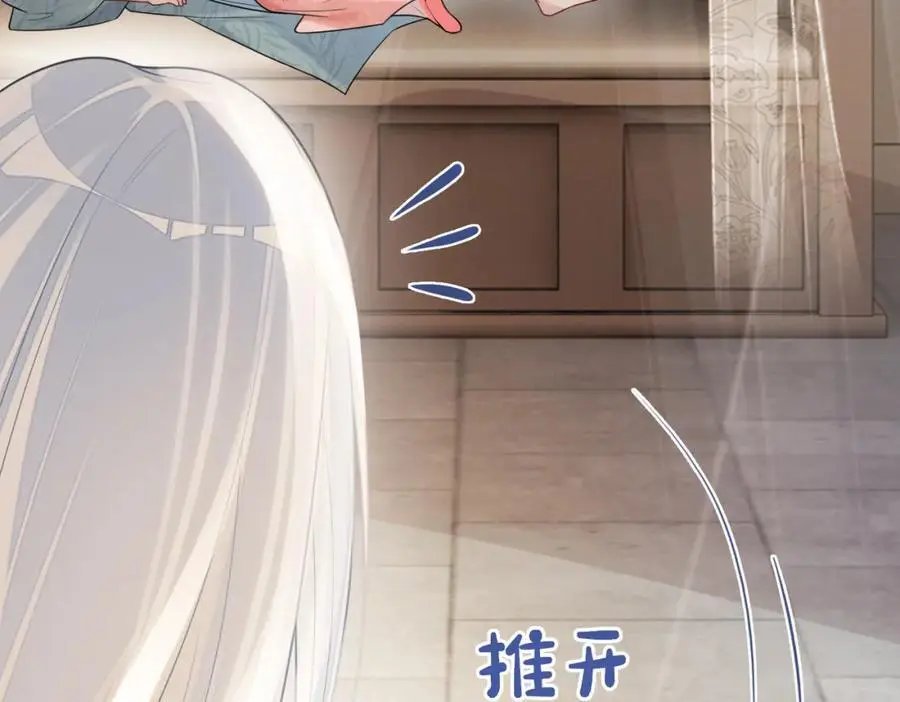 第138话 意外撞到燕玄屿洗澡现场102