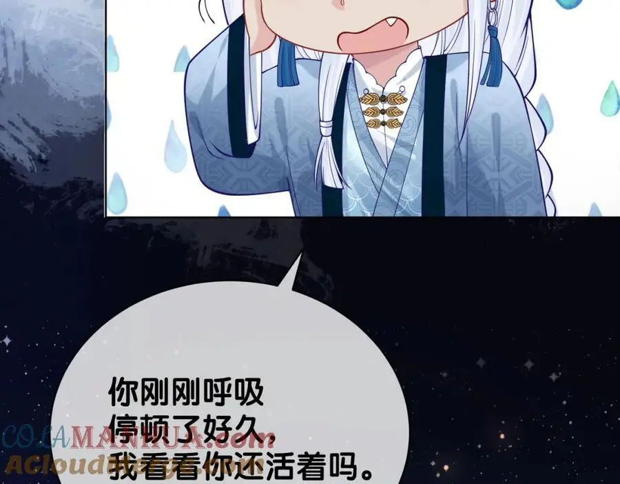 第141话 被要求归还肉身96