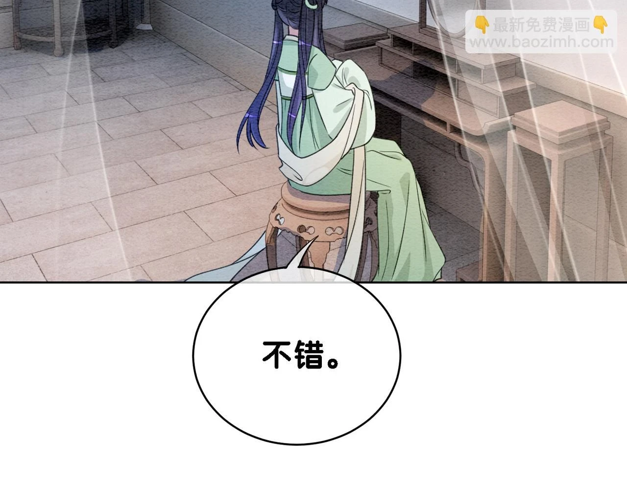 第46话 易容术5