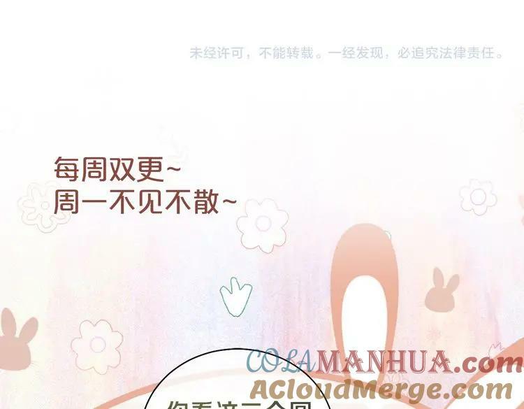 第65话 我心里只有你108