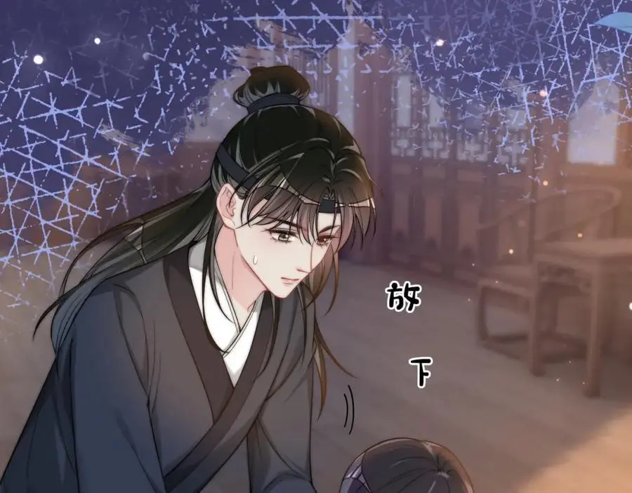 第123话 想收养嫣嫣53