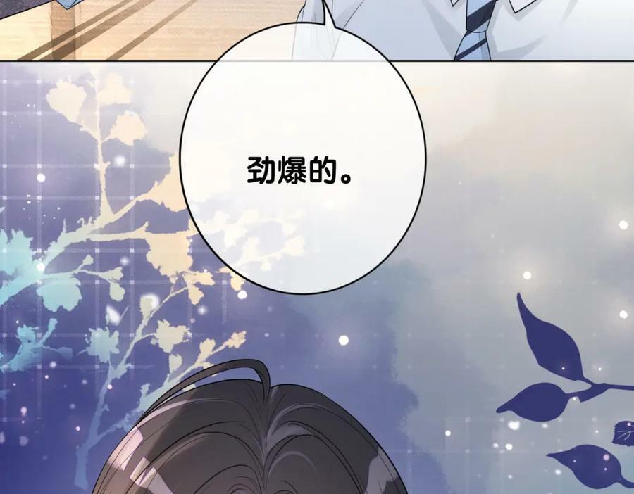 第89话 哄睡95