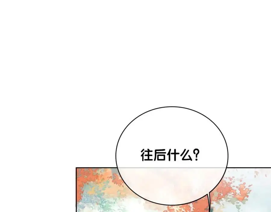 第140话 三魂归一67