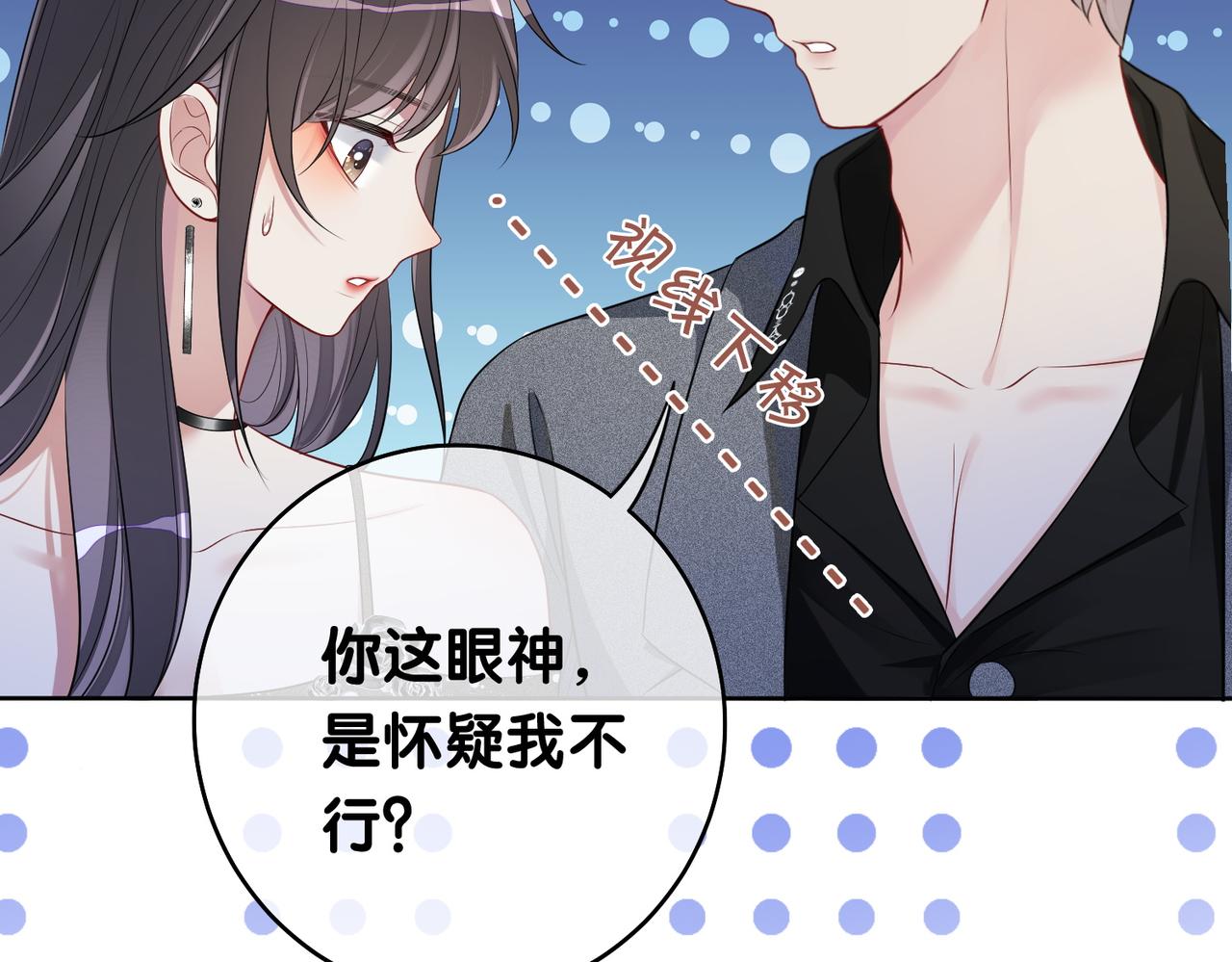 第10话 离婚71