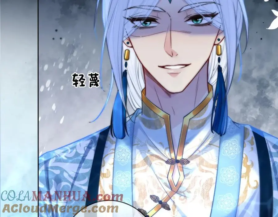 第133话 嫣嫣努力端水20