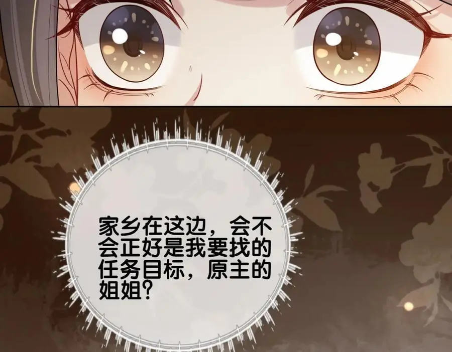 第127话 屿哥哥87