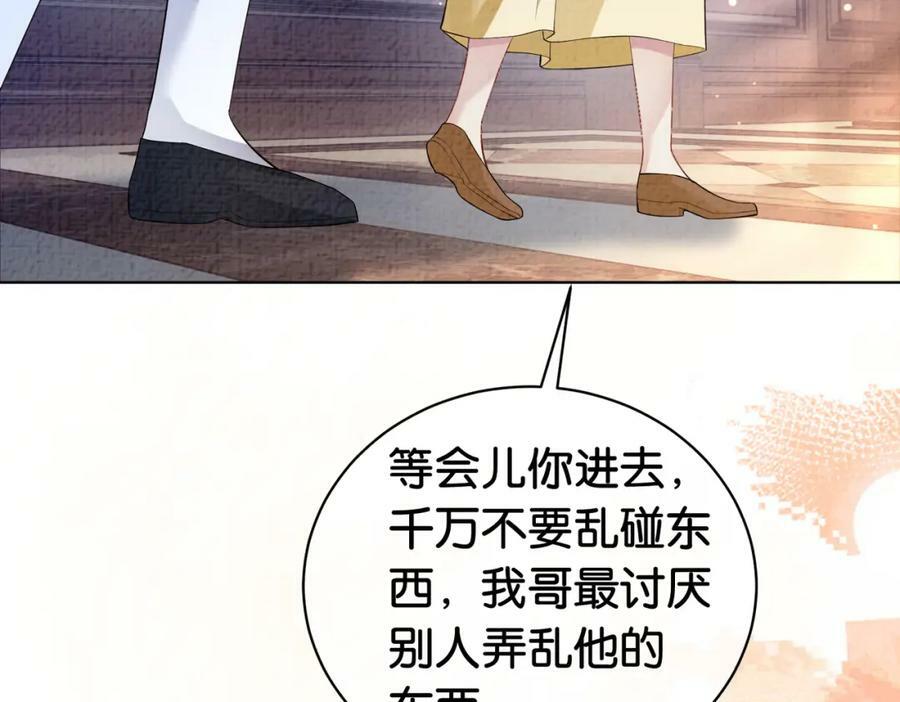 第69话 退婚45