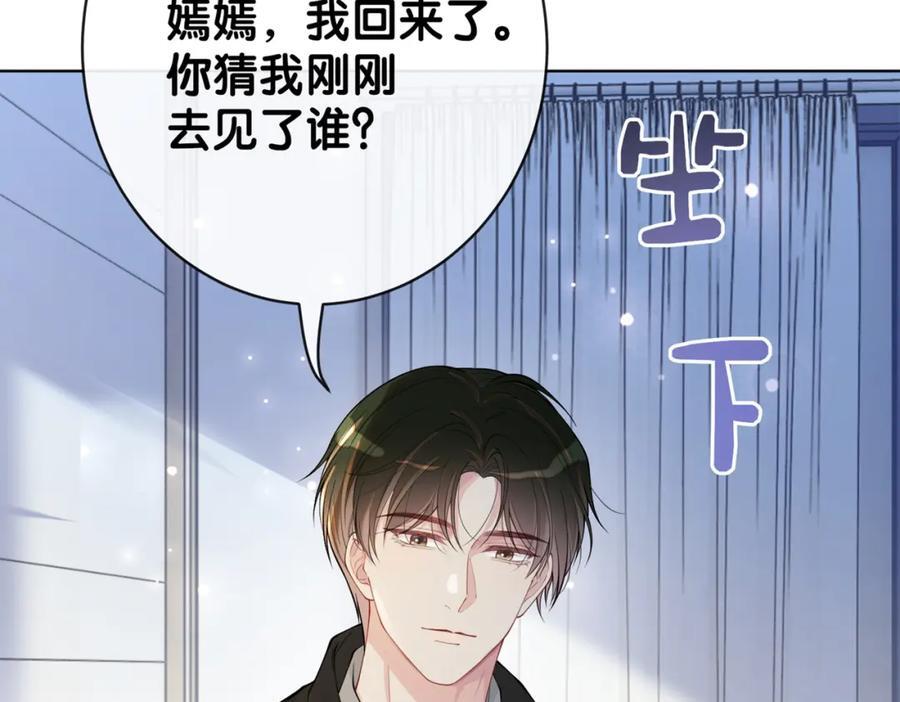 第101话 我是来寻你的125