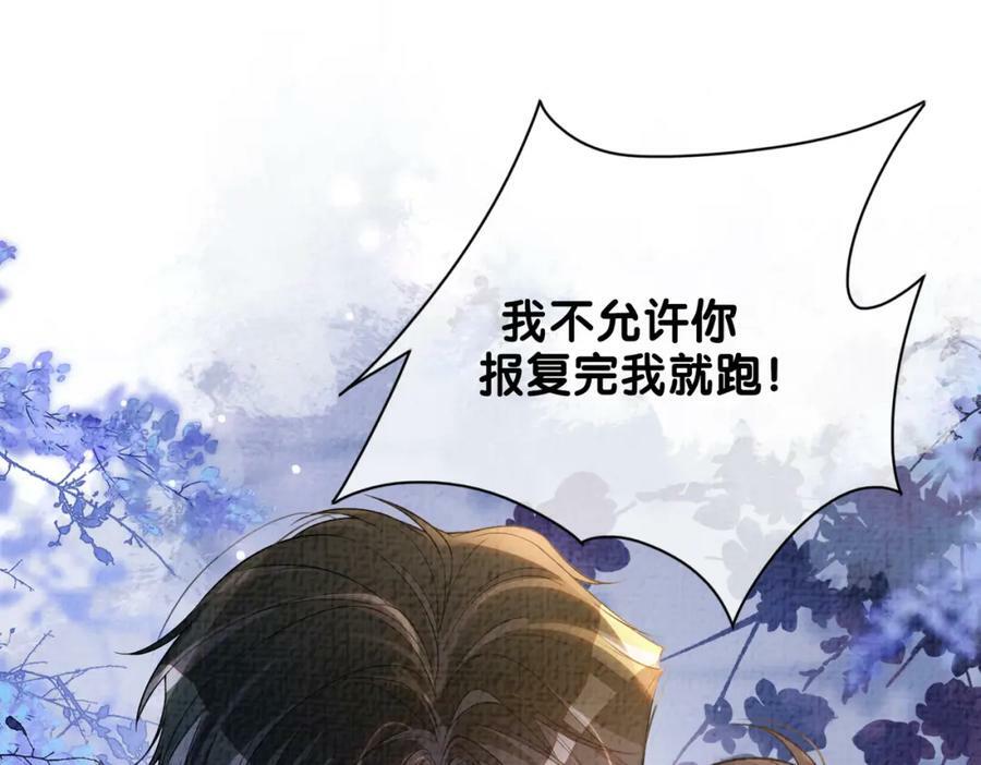 第86话 真心相伴59