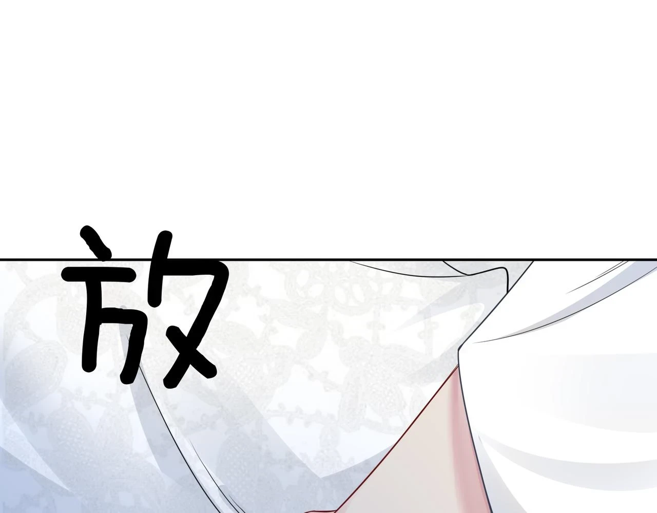 第42话 病娇癖好66