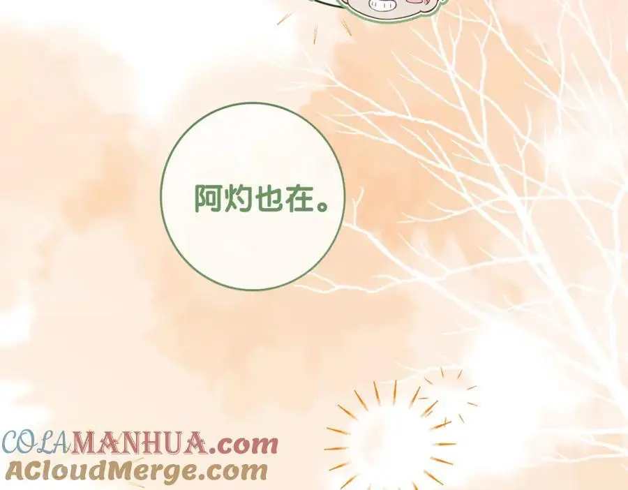 第113话 顾南庭强力助攻92