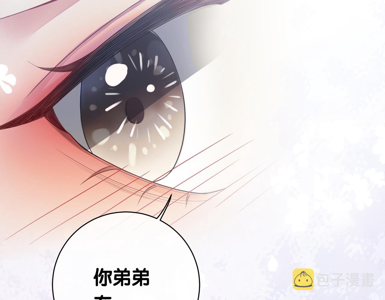 第36话 晚安吻47