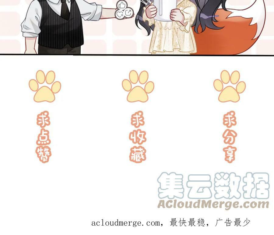 第58话 形同陌路93
