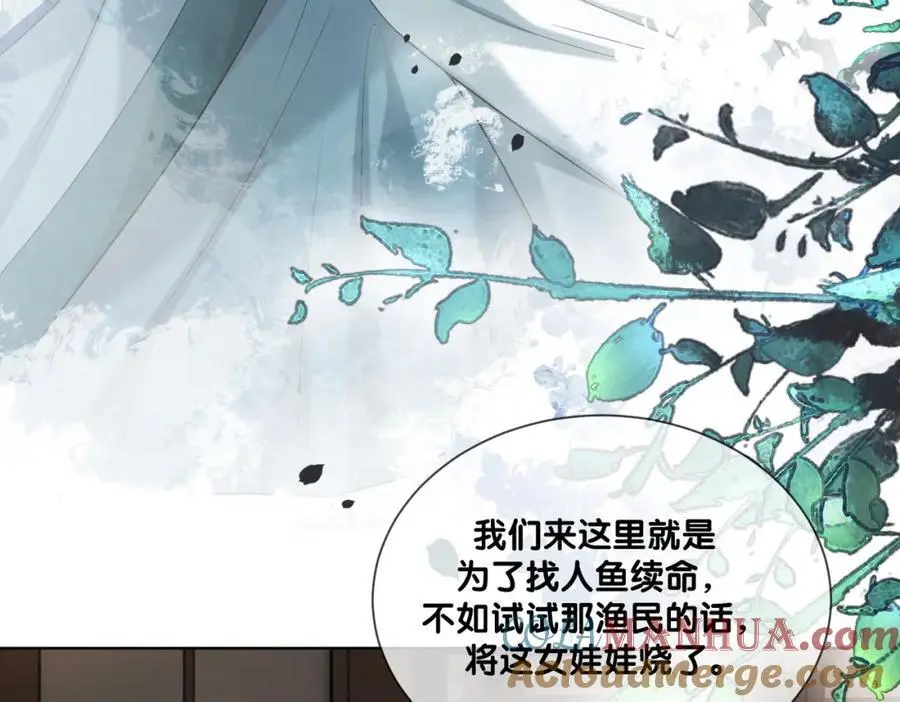 第125话 另一位任务对象出现！80