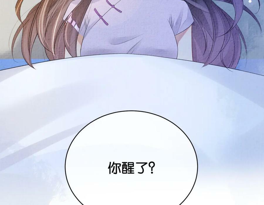 第71话 许你一夜6