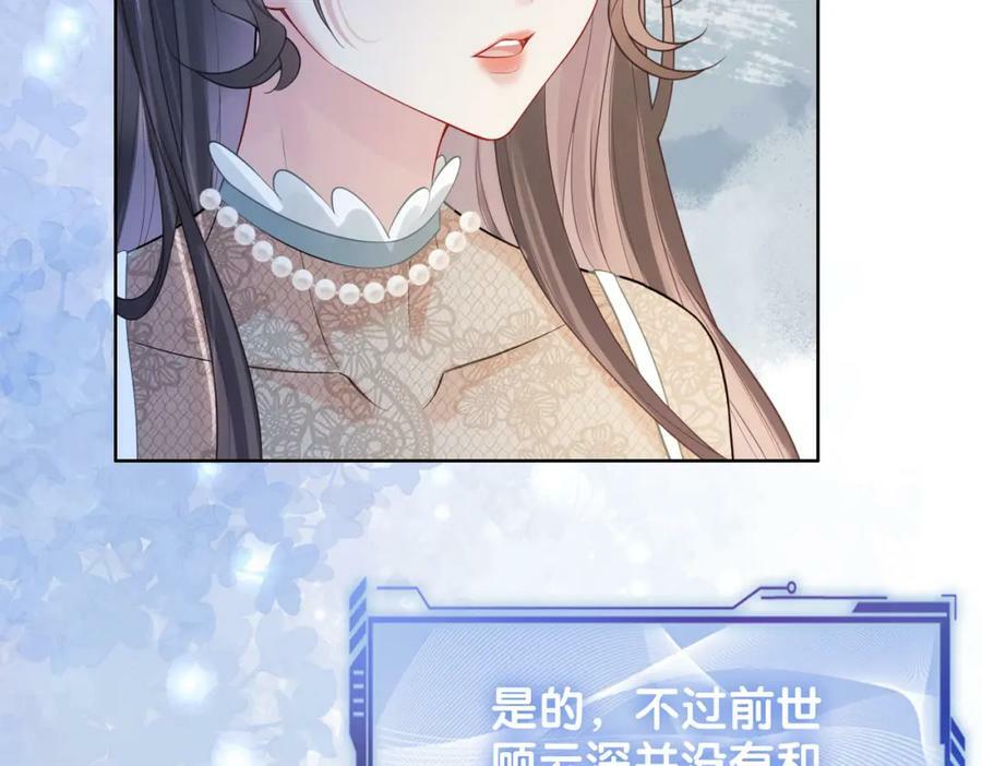 第88话 新世界开启66